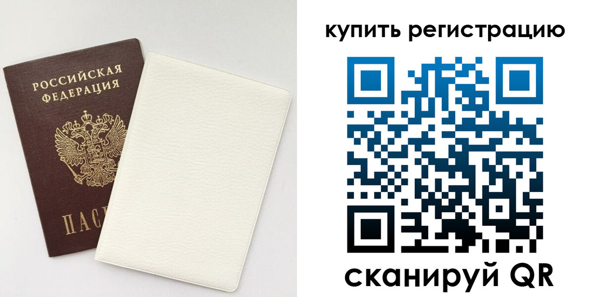 регистрация для школы в Болхове