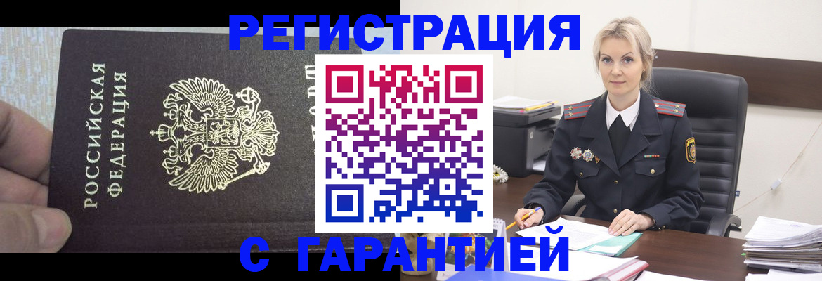 регистрация для школы в Болхове